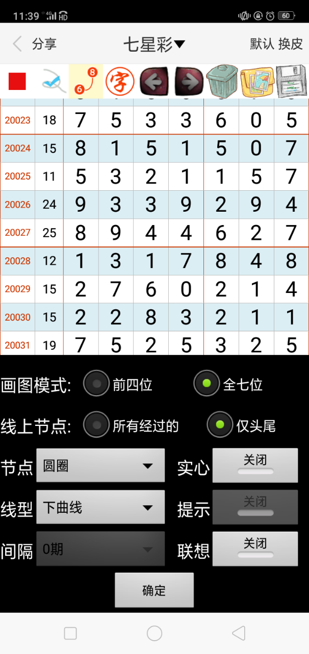 澳門今晚精準一碼，探索預測的秘密與博彩文化，澳門精準預測一碼揭秘，探索預測秘密與博彩文化之旅