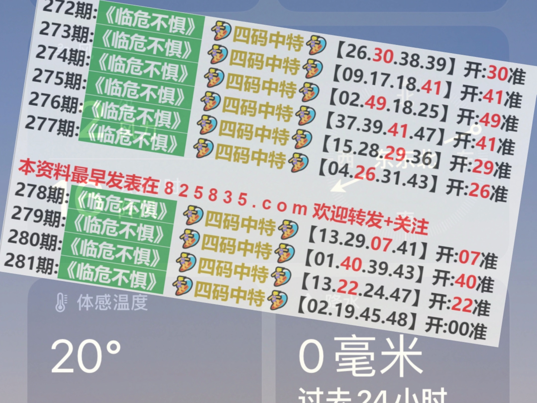 澳門天天開獎大全——探索未來的彩票夢想（2025年展望），澳門彩票夢想展望，未來天天開獎的機遇與挑戰(zhàn)（2025年展望）