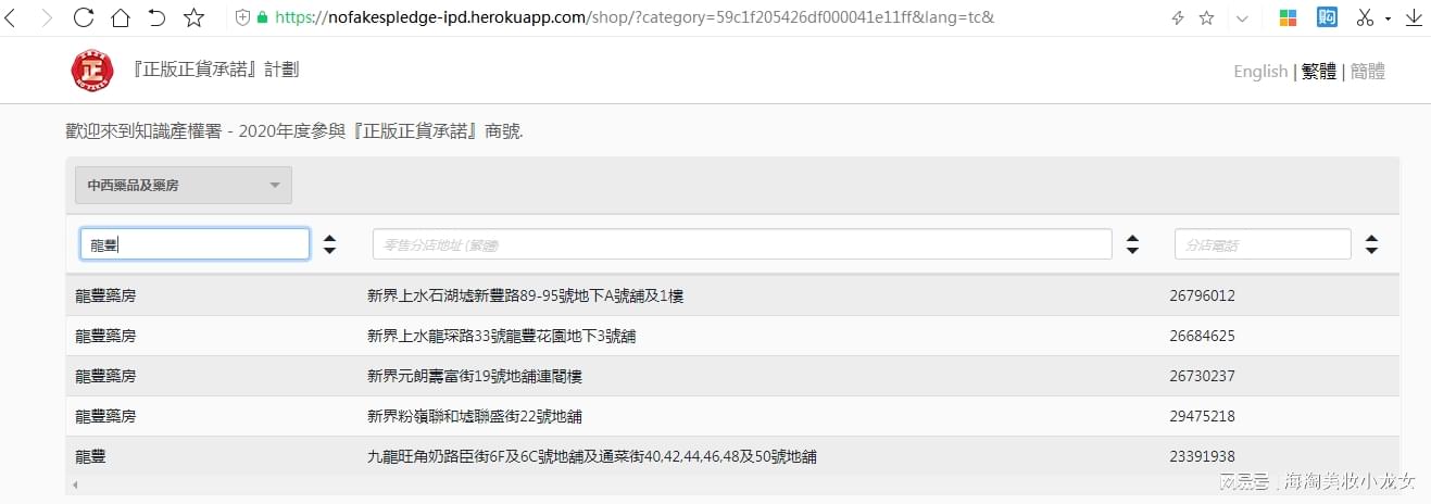 港彩香港二四六開獎，免費獲取最新開獎信息，港彩香港二四六開獎結(jié)果實時更新，免費獲取最新開獎信息通知
