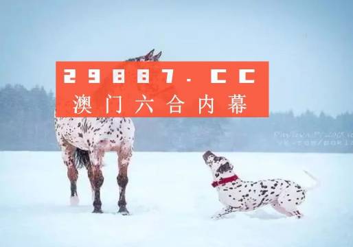 澳門(mén)金元寶與圖庫(kù)資料，探索2023年澳門(mén)資料庫(kù)的奧秘與今晚必中一肖一碼，澳門(mén)金元寶與圖庫(kù)資料揭秘，探索資料庫(kù)奧秘與今晚必中一肖一碼預(yù)測(cè)