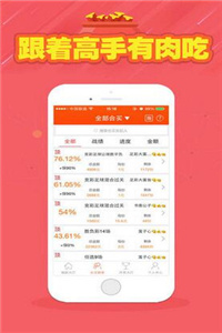 246天天天彩天好彩資料大全——二四精選指南，二四精選指南，天天彩天好彩資料大全