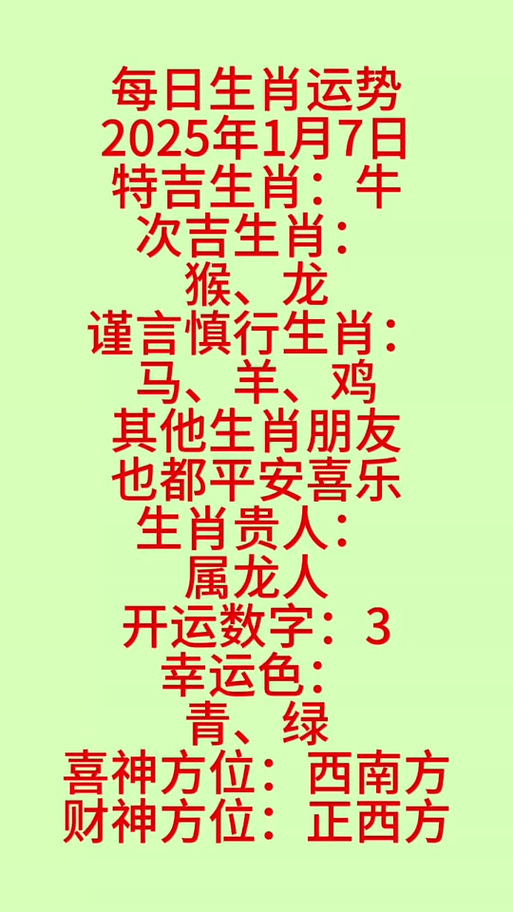 揭秘未來命運之輪，2025開特馬最準確一肖預測，揭秘未來命運之輪，2025特馬最準確生肖預測