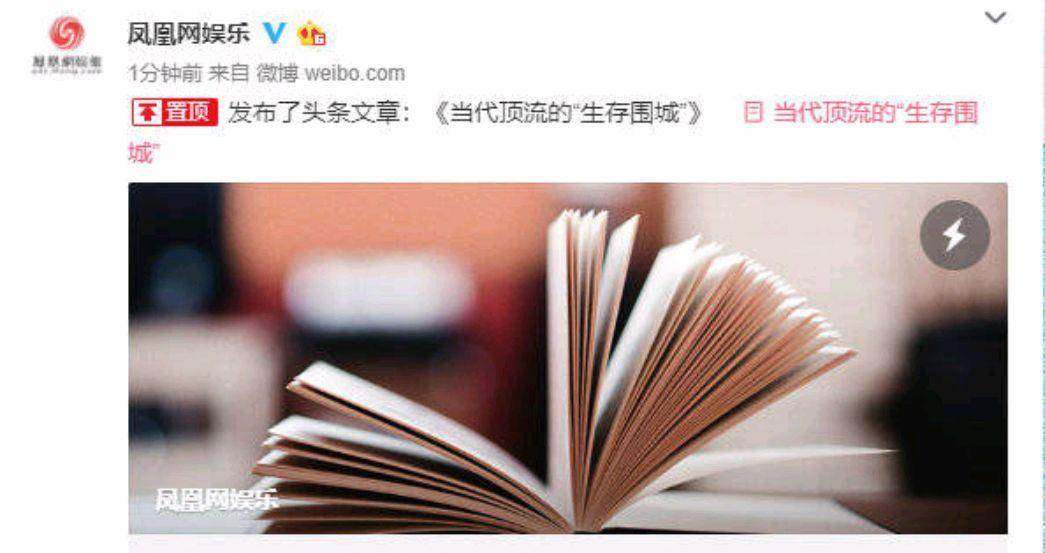 揭秘最準(zhǔn)一碼一肖，揭秘背后的秘密與真相，鳳凰網(wǎng)獨家解析，獨家揭秘，一碼一肖預(yù)測真相與秘密解析，鳳凰網(wǎng)權(quán)威解讀