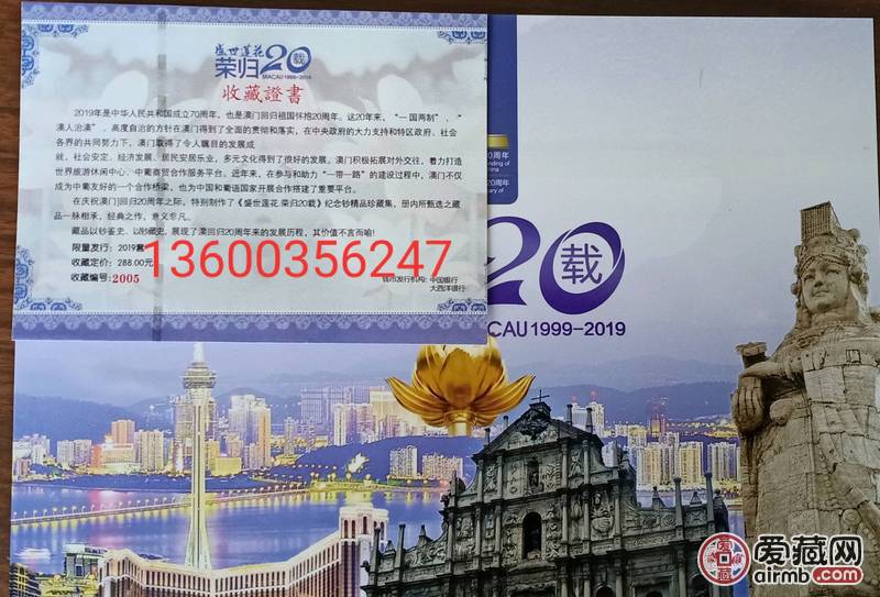 香港新澳門，探索最正版肖的魅力，香港新澳門，探索正版肖的魅力之旅