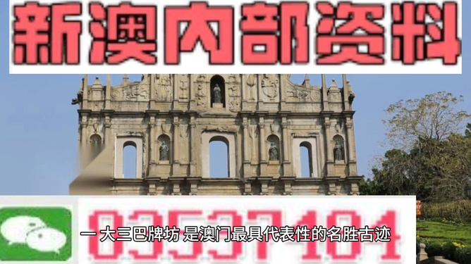 探索未來，揭秘澳門2025最精準(zhǔn)資料，揭秘澳門2025最精準(zhǔn)資料，探索未來之門開啟