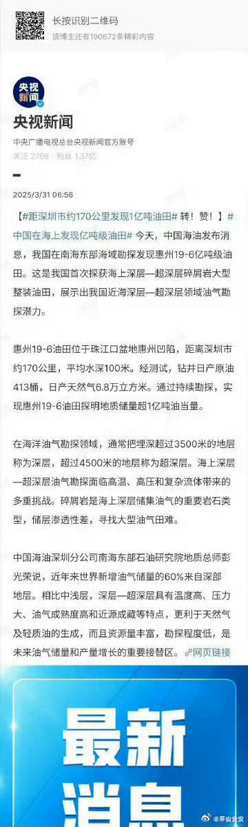 一肖一碼一一肖一子在深圳的獨(dú)特魅力與探索，深圳獨(dú)特魅力揭秘，一肖一碼一一肖一子的探索之旅