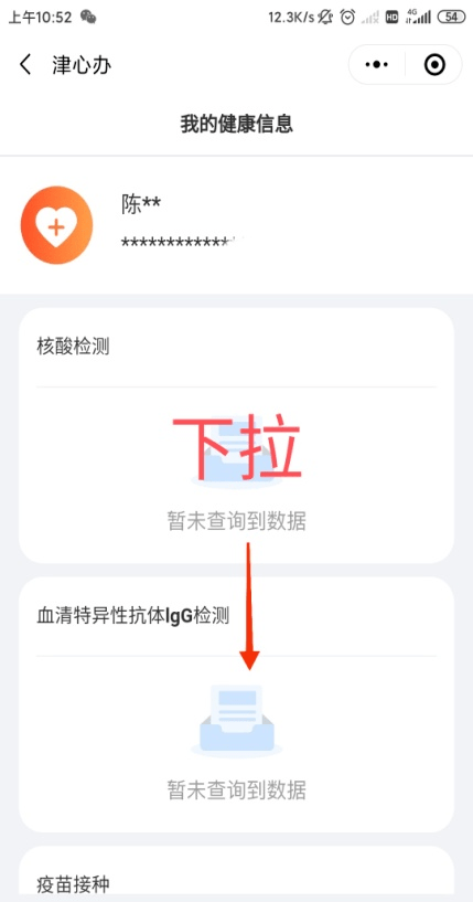 2025年新澳門(mén)管家婆資料查詢——全面解析與實(shí)用指南，澳門(mén)管家婆資料查詢?nèi)娼馕雠c實(shí)用指南（2025版）