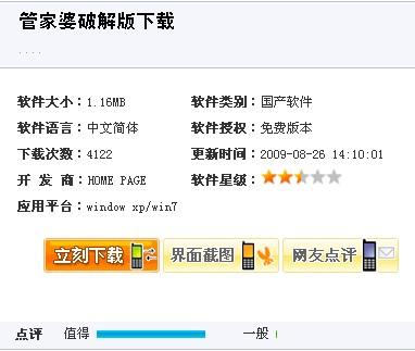 全新升級！7777788888精準(zhǔn)管家婆免費(fèi)更新時間與使用指南，全新升級！精準(zhǔn)管家婆7777788888免費(fèi)更新時間及使用指南揭秘