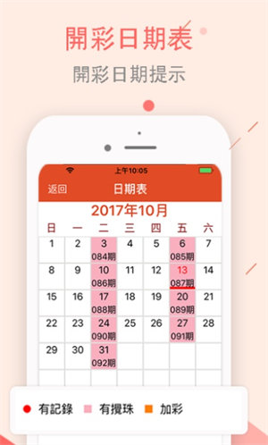新澳門特生肖走勢圖及其相關(guān)SEO解讀，澳門特生肖走勢圖解析與SEO解讀指南
