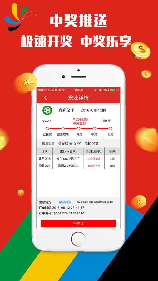 澳門天天彩資料正版免費(fèi)特色快8，探索彩票世界的魅力與機(jī)遇，澳門天天彩正版特色快8，彩票世界的魅力與機(jī)遇探索