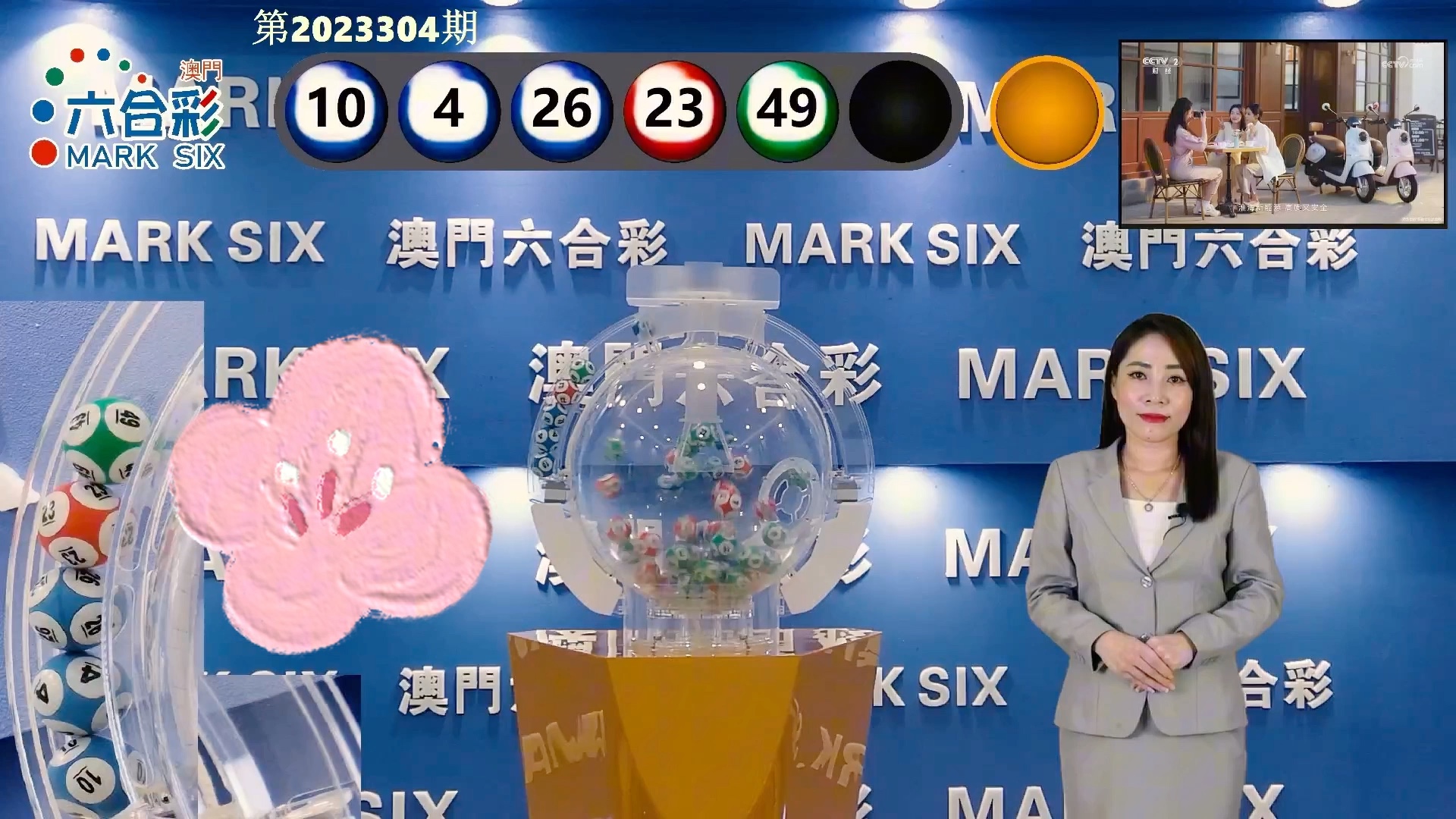 澳門開獎結(jié)果 第11頁