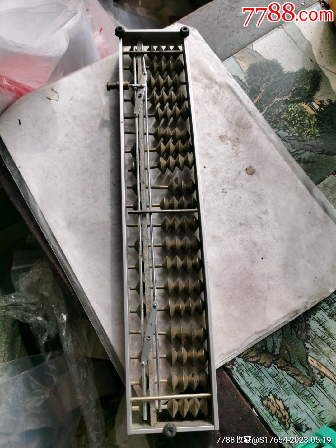 鐵算算盤4887，揭秘高效工具助你輕松管理財(cái)務(wù)，揭秘鐵算算盤4887，高效財(cái)務(wù)管理工具助你輕松掌控財(cái)務(wù)！