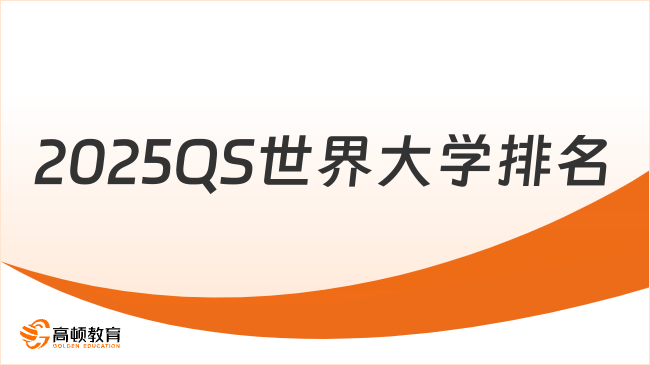 新奧2025最新資料圖，深度解析與前景展望，新奧2025最新資料圖深度解析及未來(lái)前景展望