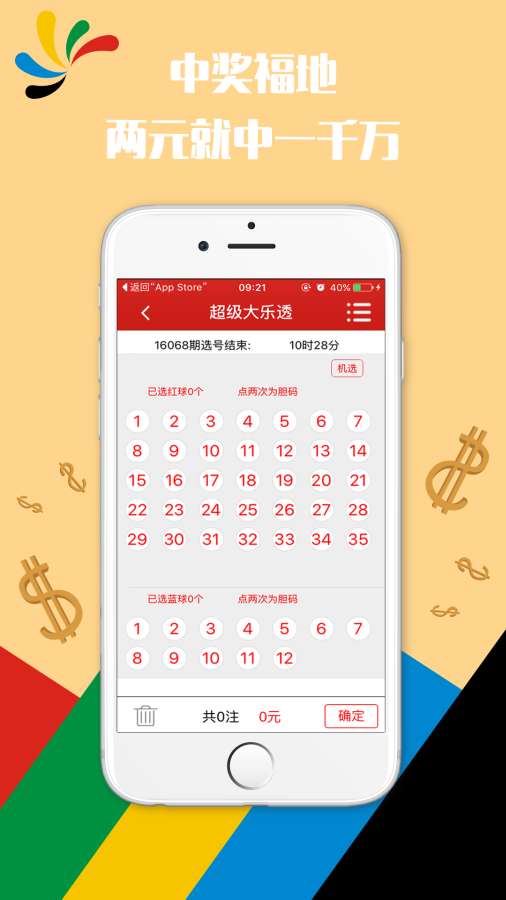 澳門4949開獎(jiǎng)現(xiàn)場(chǎng)直播澳，探索彩票直播的魅力與真實(shí)性，澳門彩票開獎(jiǎng)現(xiàn)場(chǎng)直播探索，魅力與真實(shí)性的揭秘