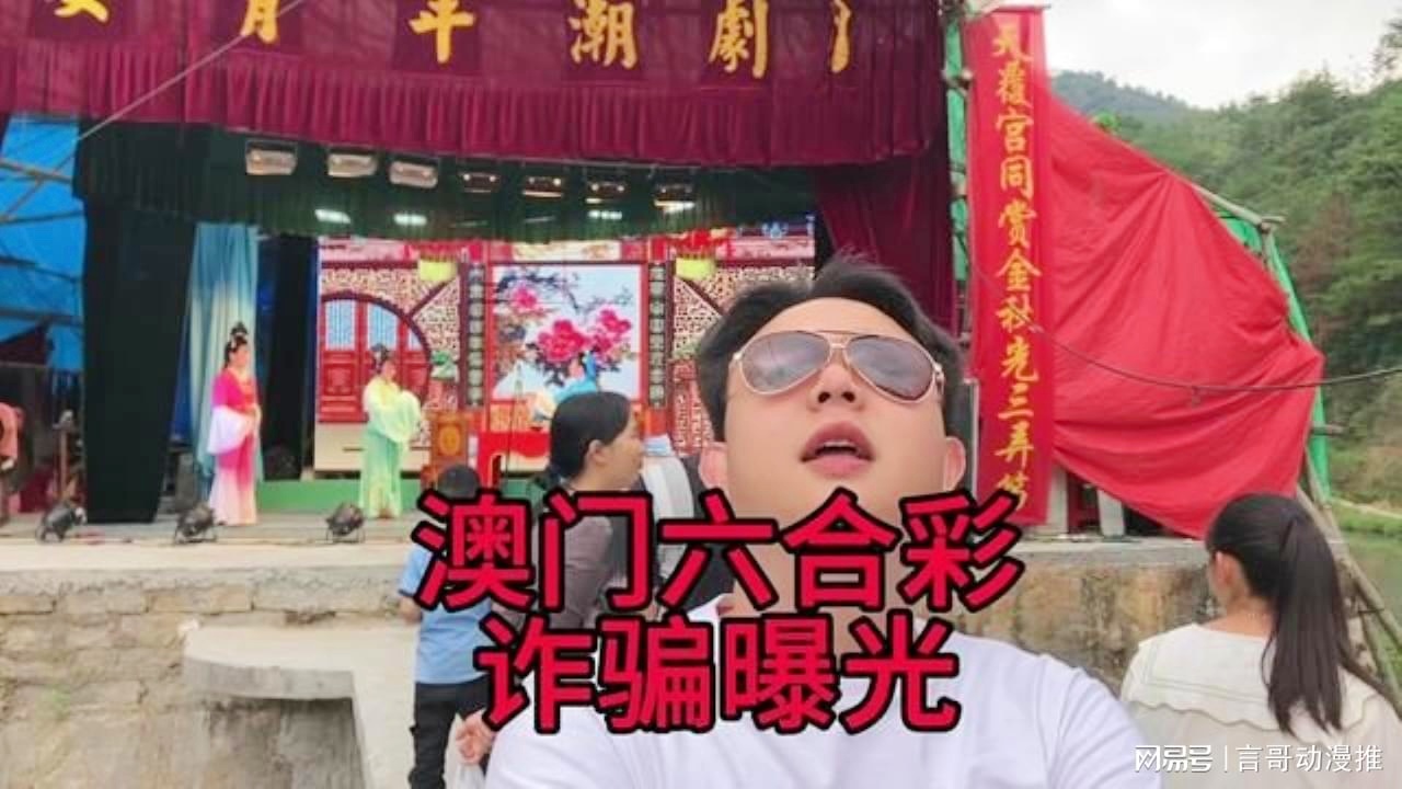 澳門六合彩接酒戲，傳統(tǒng)與現(xiàn)代魅力的交融，澳門六合彩接酒戲，傳統(tǒng)魅力與現(xiàn)代風(fēng)尚的交融盛典