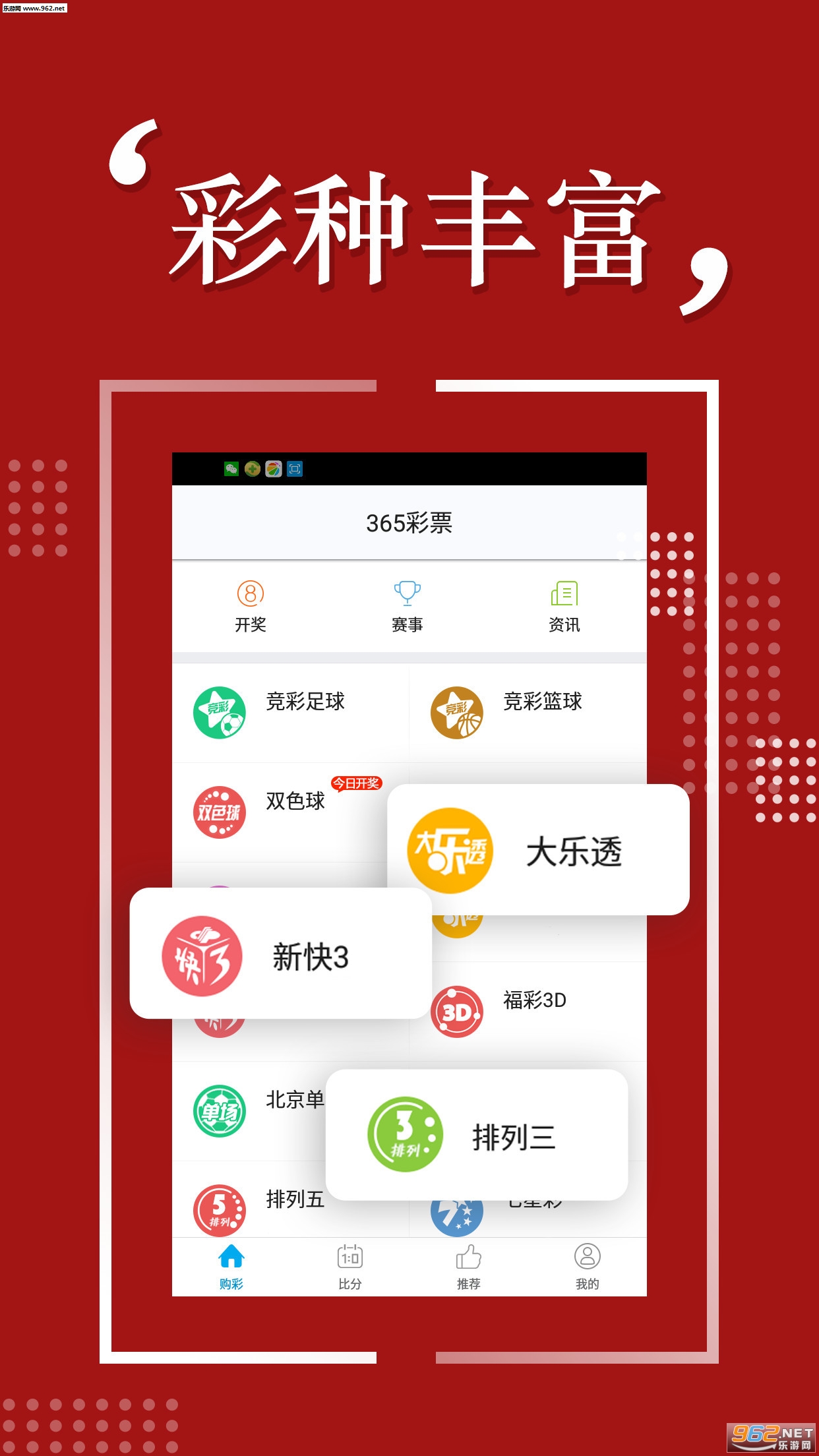 熱點(diǎn) 第321頁