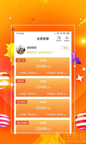 探索精準(zhǔn)管家婆，免費(fèi)香港版7777788888管家服務(wù)，精準(zhǔn)探索，香港版免費(fèi)管家服務(wù)7777788888管家婆體驗(yàn)解析