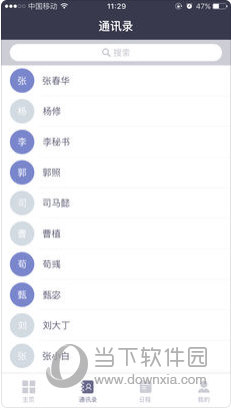 新澳2025全年正版資料全面解析與SEO優(yōu)化策略，新澳2025全年正版資料深度解析與SEO優(yōu)化攻略
