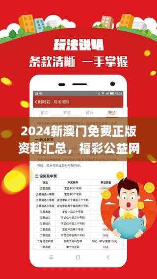 2025新奧正版資料兔費(fèi)獲取指南，2025新奧正版資料免費(fèi)獲取攻略