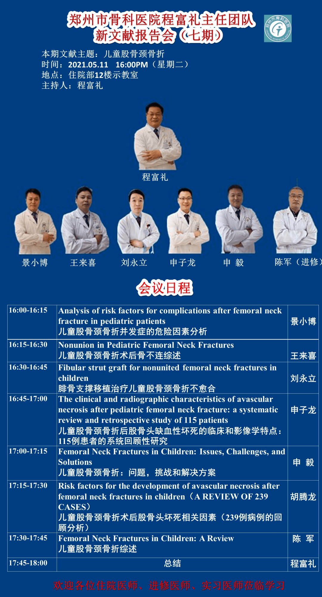 新澳彩資料免費資料大全33圖庫，全面解析與實用指南，新澳彩資料解析與實用指南，免費資料大全與圖庫33展示