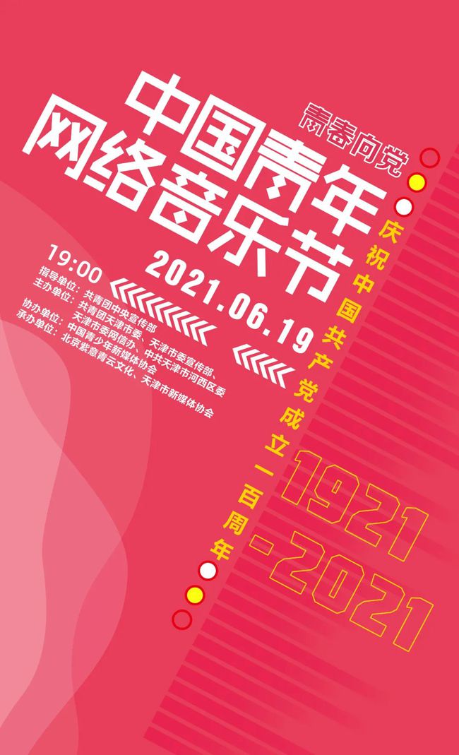 今晚9點(diǎn)30分的特馬，揭秘背后的秘密與期待，揭秘特馬背后的秘密與期待，今晚9點(diǎn)30分的期待之戰(zhàn)
