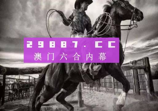 揭秘精準(zhǔn)新跑狗，探索數(shù)字世界中的秘密——77777與88888的魅力，揭秘精準(zhǔn)新跑狗，數(shù)字世界中的秘密探索——數(shù)字組合77777與88888的魅力揭秘