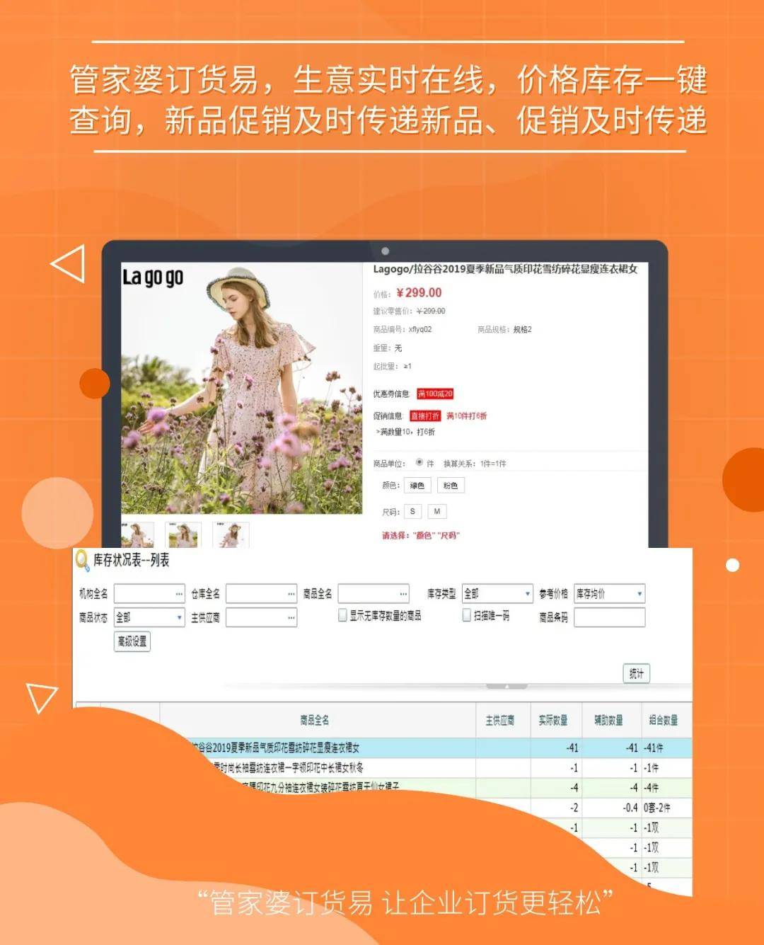 探索精準管家婆免費版特色，77777與88888的魅力所在，精準管家婆免費版深度解析，77777與88888的魅力特色