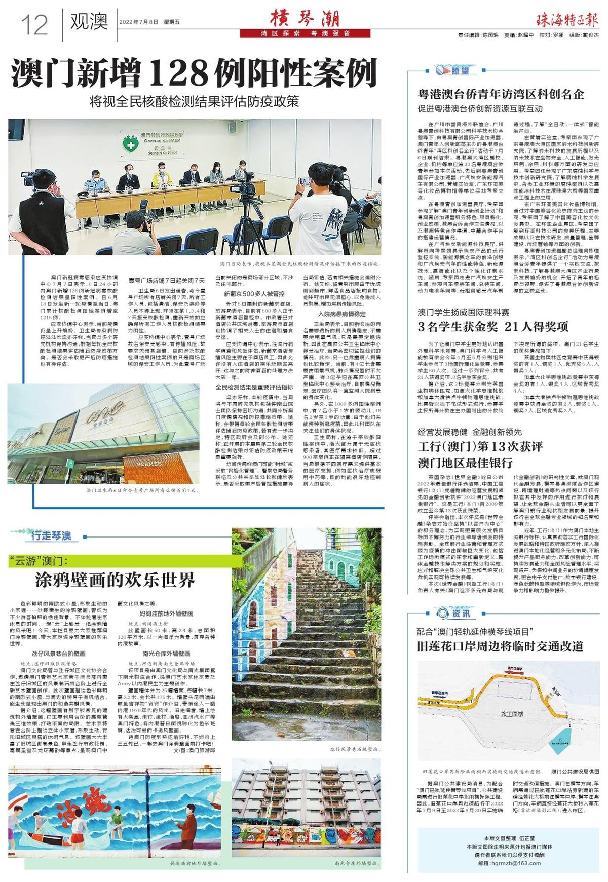 澳門2025新趨勢，探索最精準(zhǔn)的免費信息與資源大全，澳門未來新趨勢展望，精準(zhǔn)免費信息與資源大全探索