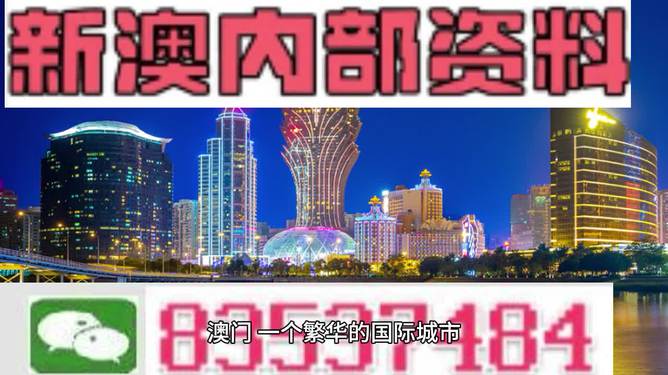 新澳大全2025正版資料，全面解析與SEO優(yōu)化策略，新澳大全2025正版資料解析與SEO優(yōu)化策略全攻略