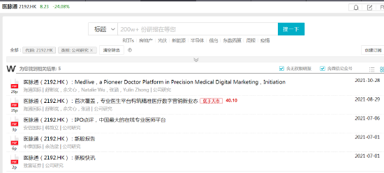 揭秘7777788888精準新傳真背后的秘密與優(yōu)勢，揭秘精準新傳真7777788888的秘密與優(yōu)勢