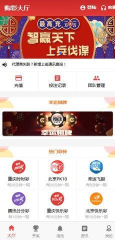 揭秘7777788888王中王開獎與二四六開獎的神秘面紗，揭秘王中王與二四六開獎的神秘面紗，探索彩票背后的真相
