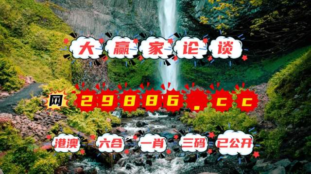 澳門金元寶圖庫與八百圖庫的探索，2025澳門資料庫的獨特魅力，澳門金元寶圖庫與八百圖庫探索之旅，揭秘澳門資料庫的獨特魅力
