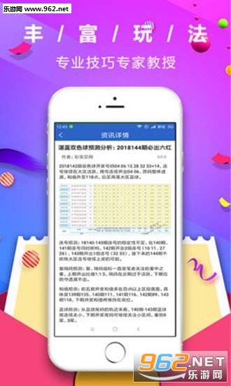 管家婆彩票，探索數(shù)字彩票的新世界，管家婆彩票，數(shù)字彩票新世界探索之旅