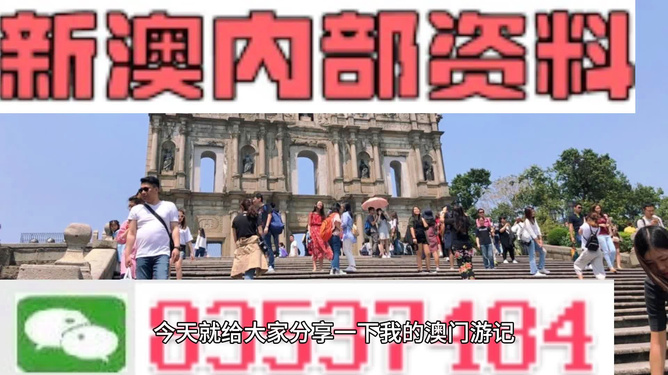 新澳門四肖三肖必開精準(zhǔn)——揭秘彩票預(yù)測真相，揭秘新澳門彩票預(yù)測真相，四肖三肖必開精準(zhǔn)解析