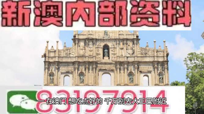 芳草地澳門正版免費資料，探索與獲取指南，芳草地澳門正版資料探索與免費獲取指南