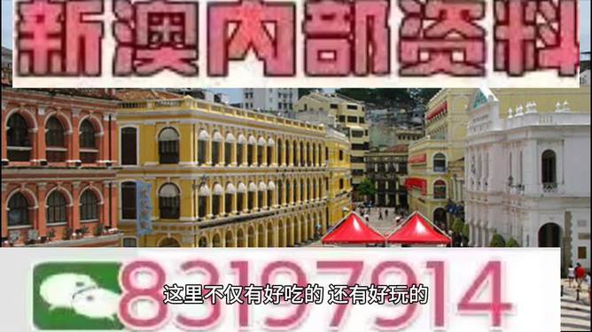 探索未來(lái)，2025新澳門特馬今期的獨(dú)特魅力與機(jī)遇，探索未來(lái)，揭秘澳門特馬在2025的獨(dú)特魅力和機(jī)遇
