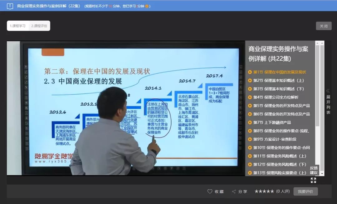 香港最快最精準(zhǔn)的資料，深度解析與探索，香港最新精準(zhǔn)資料深度解析與探索