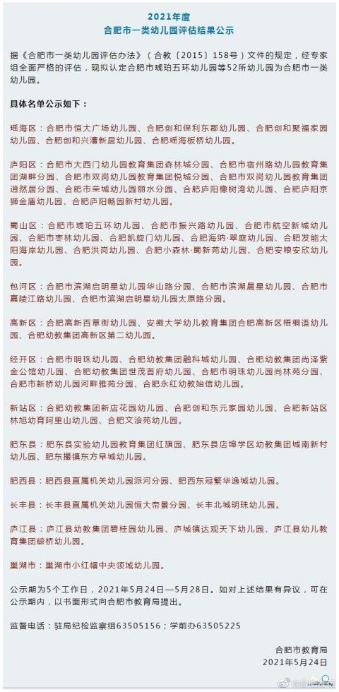 澳門開特馬開獎(jiǎng)結(jié)果軟件介紹，澳門特馬開獎(jiǎng)結(jié)果軟件詳解