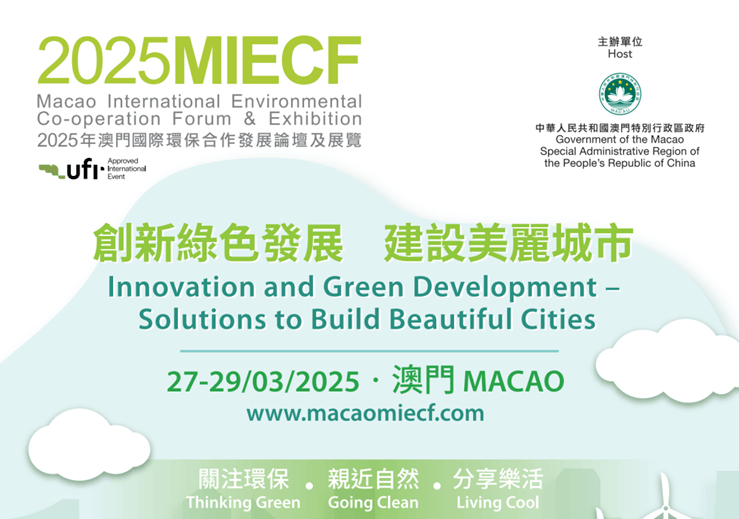芳草地2025澳門資料，探索未來的繁榮之地，澳門芳草地2025，未來繁榮之地的探索