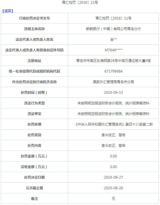 二四六香港資料期期準(zhǔn)一，深度解析與探索，二四六香港資料期期準(zhǔn)深度解析與探索