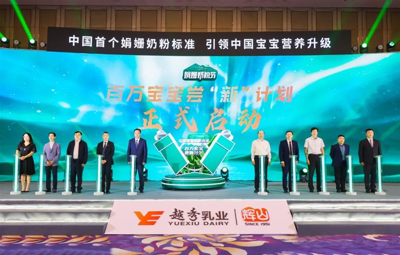 新奧資料準(zhǔn)新，探索未來，預(yù)見2025年，新奧資料揭秘，未來探索與2025年預(yù)見