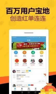天天好彩，探索幸運之門，開啟美好人生之旅，天天好彩，探索幸運之門，啟程美好人生之旅