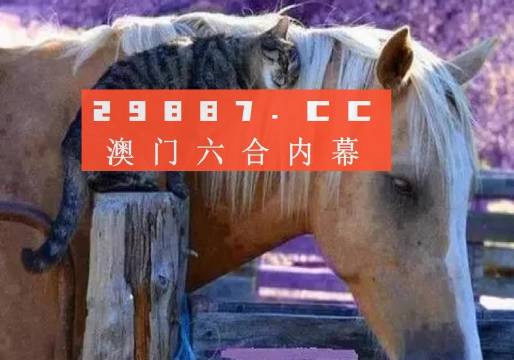 港澳2025年六合管家婆精準四不像資料查詢，全面解析與深度研究，港澳2025年六合管家婆精準資料解析與深度研究查詢