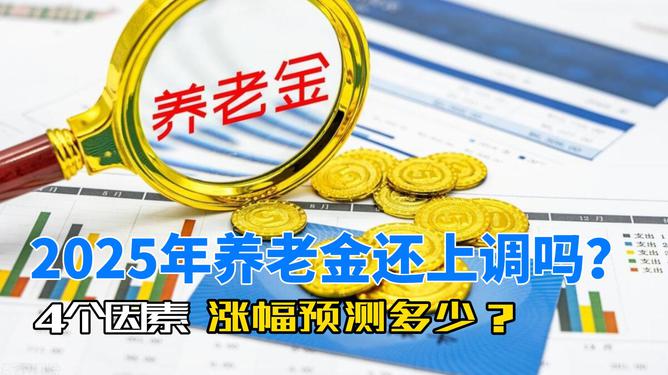 澳門49彩圖庫，探索2025年的奧秘與魅力，澳門49彩圖庫揭秘，探索未來奧秘與魅力，展望2025年風(fēng)采