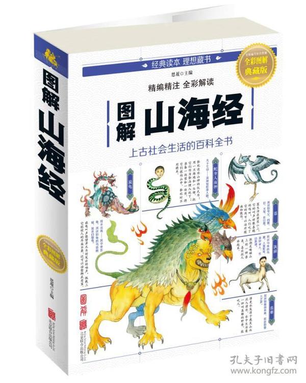 全新版跑狗圖解77777與888888，深度解析與SEO優(yōu)化策略，深度解析跑狗圖解77777與888888，SEO優(yōu)化策略揭秘
