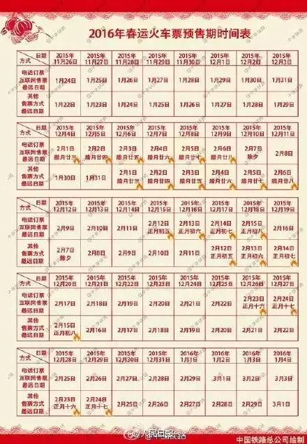新澳今晚9點(diǎn)30分準(zhǔn)確生肖預(yù)測——探尋幸運(yùn)之星，新澳今晚9點(diǎn)30分生肖預(yù)測，探尋幸運(yùn)之門