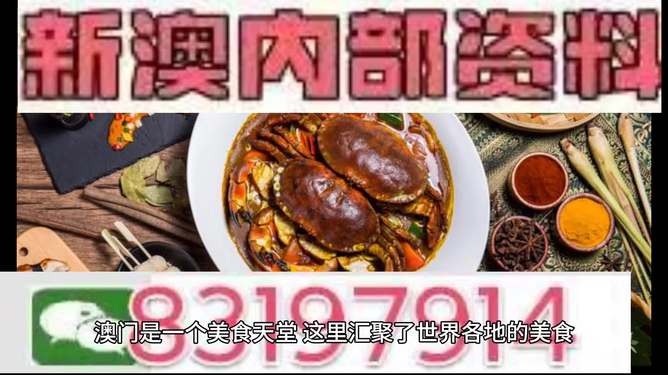 澳門今晚必中一肖，揭秘生肖運(yùn)勢預(yù)測背后的秘密，澳門今晚生肖預(yù)測揭秘，揭秘生肖運(yùn)勢背后的秘密