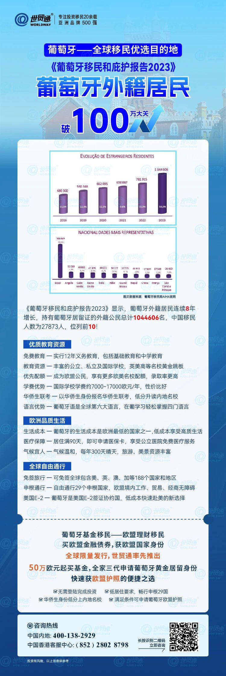 新澳2025最新版免費(fèi)，全面解析與深度體驗(yàn)，新澳2025最新版全面解析與深度體驗(yàn)指南