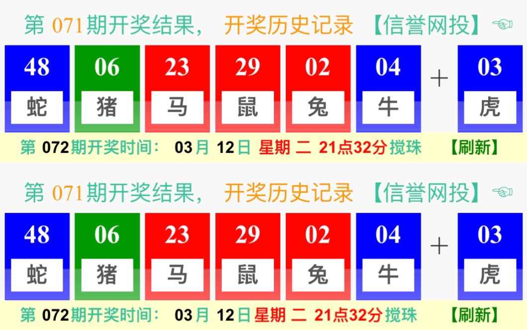 新澳門開獎規(guī)律探索與解析，澳門開獎規(guī)律深度探索與解析