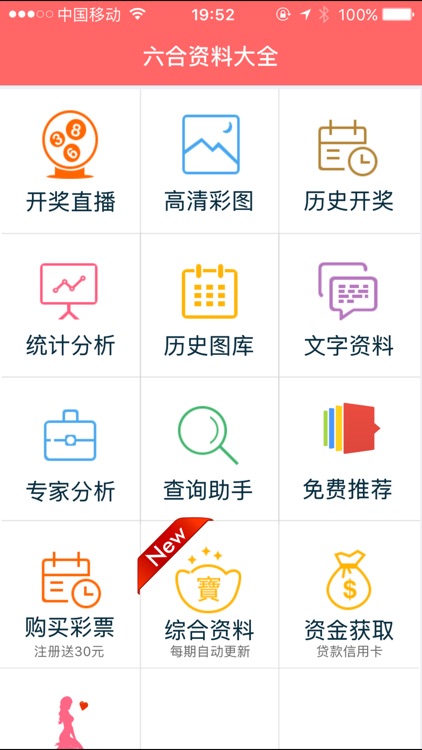 香港正版免費資料，探索獲取優(yōu)質(zhì)資源的正確方式，香港正版免費資料，探索優(yōu)質(zhì)資源的正確途徑